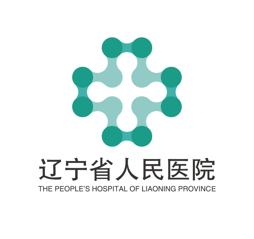 「辽宁省人民医院确诊」〃辽宁省人民医院出诊-第2张图片