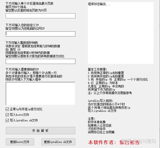 教程开挂辅助“哈灵麻将必赢神软件”详细开挂玩法-第2张图片
