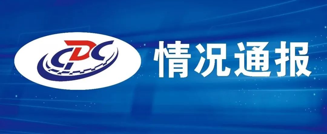 江苏冠状病毒.江苏冠状病毒最新情况-第1张图片