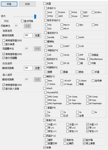 实操教程“新二号大厅透视挂	”开挂神器{透视辅助}全揭秘-第1张图片