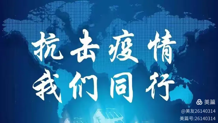 承德疫情最新消息今天新增一例︰(承德疫情情况7例疫情新闻)-第2张图片
