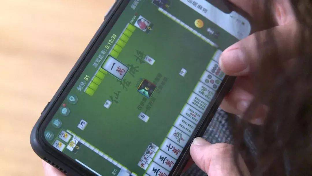 强力推荐“朋友安徽麻将有挂吗”详细透视辅助教程-第2张图片