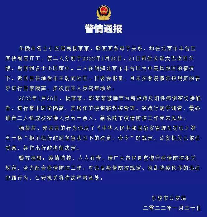 天津昨日新增19例本土确诊,天津新增多例新冠确诊病例今天-第2张图片