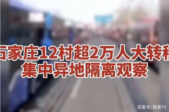 现在去外地要隔离吗,现在去外省要隔离吗?-第2张图片