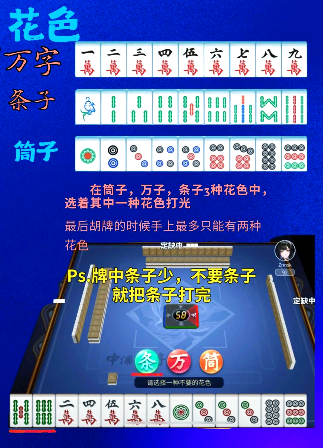 可用版本“微乐四川麻将小程序必赢神器免费安装”开挂辅助脚本+详细开挂-第2张图片