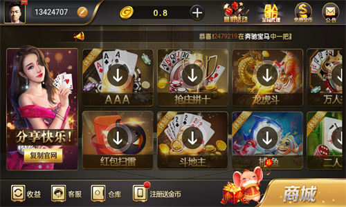 分享实测“欢乐玩棋牌有挂吗	”详细透视辅助教程-第2张图片