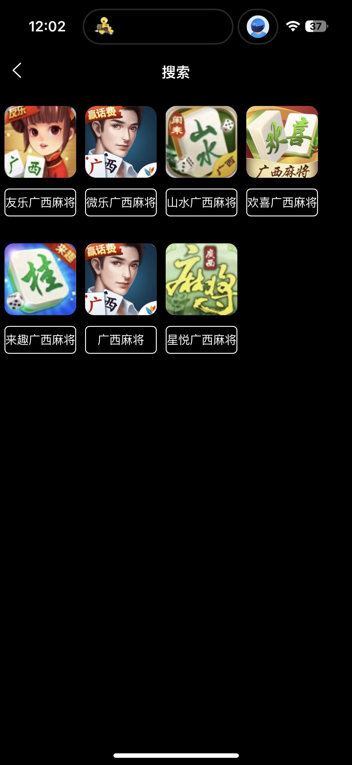 玩家实测“邯郸胡乐麻将有规律吗”开挂(透视)辅助教程-第1张图片