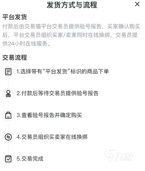 实测分析“微乐四川麻将小程序必赢神器免费安装	”详细透视教程-第1张图片