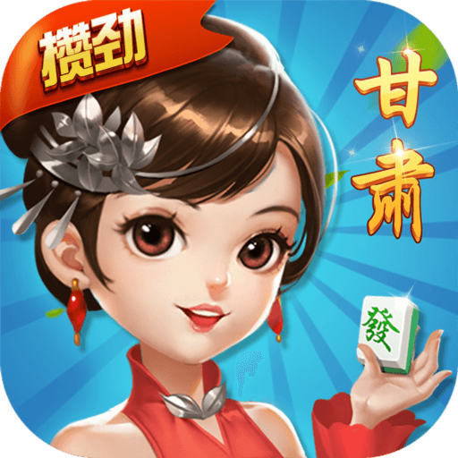 今日教程“胡乐麻将外卦神器下载(透视)”(必备工具)辅助教学-第2张图片