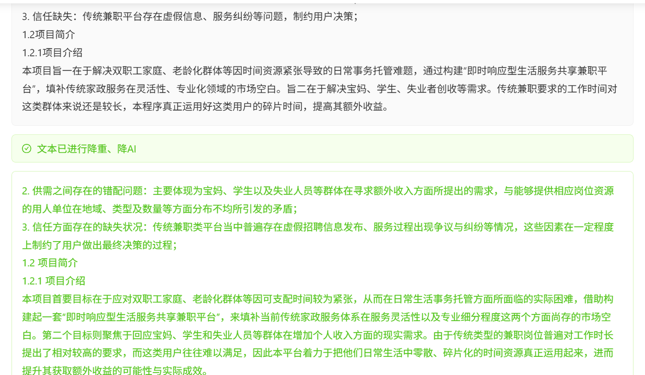 实测分析“微乐斗地主外卦神器下载	”开挂辅助脚本+详细开挂安装教程-第2张图片