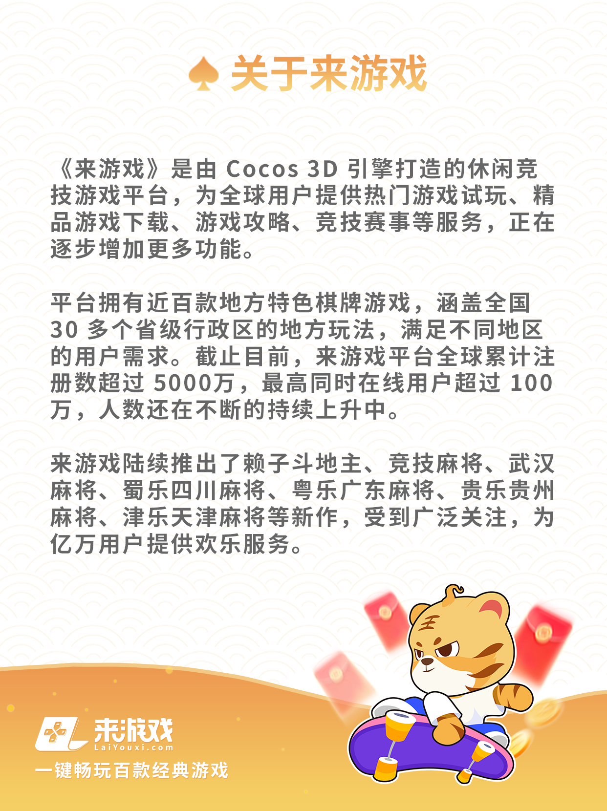 [教程经验]“八闽掌上麻将十三水挂	”开挂辅助脚本+详细开挂安装教程-第2张图片