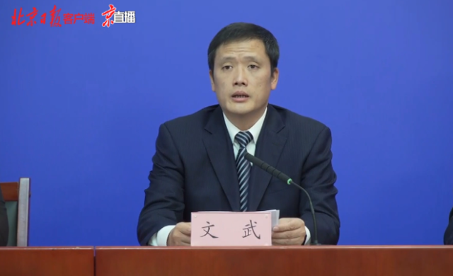 大兴已有3个家庭全员感染,大兴已有3个家庭全员感染 视频-第1张图片