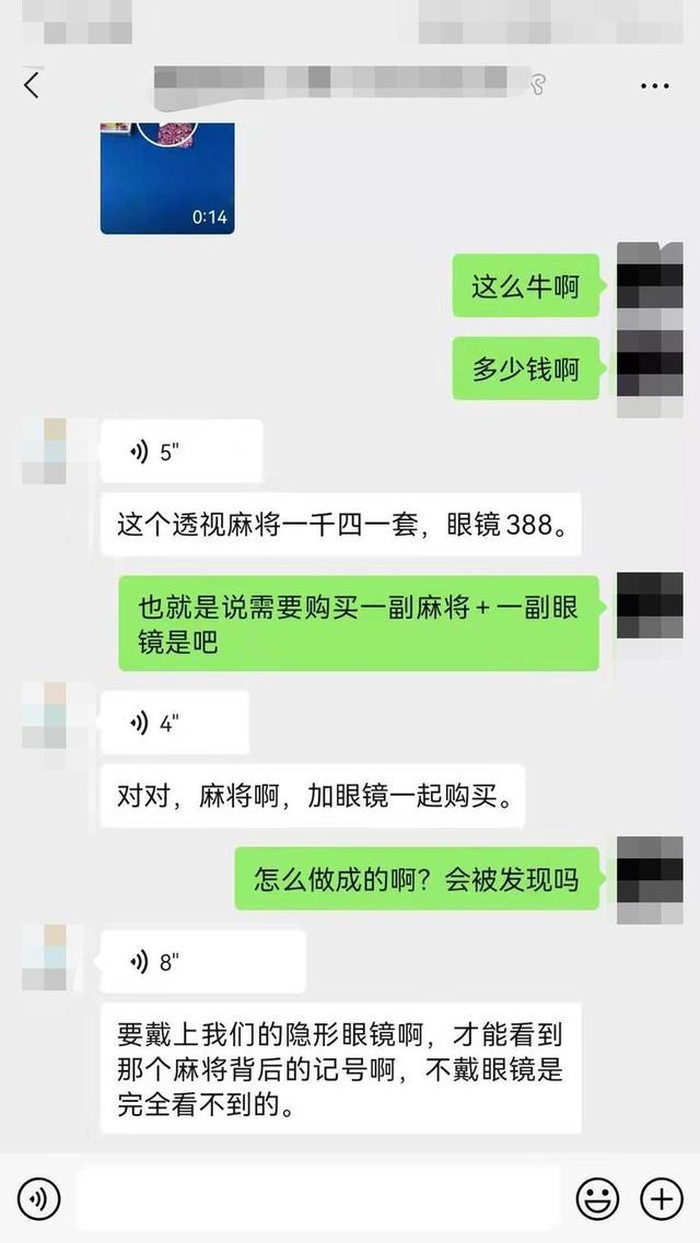 3分钟学会“透视看牌器(免费版)”详细透视教程-第1张图片