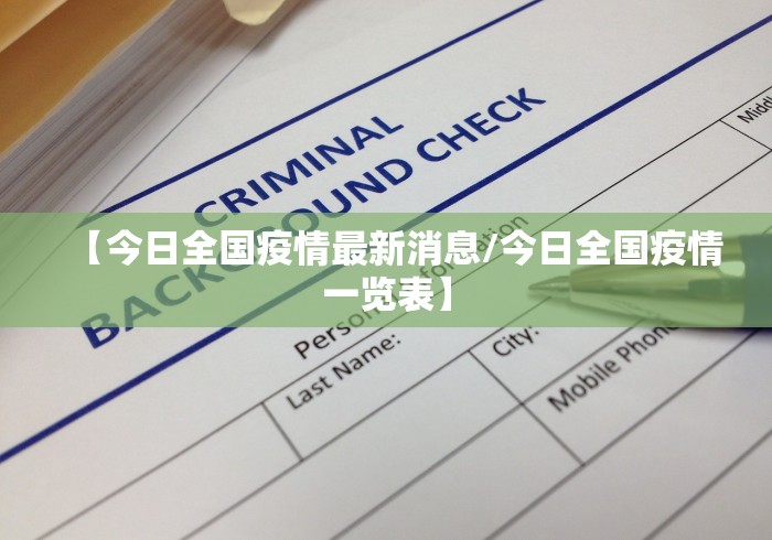 广西新增本土无症状感染者17例.广西新增5例