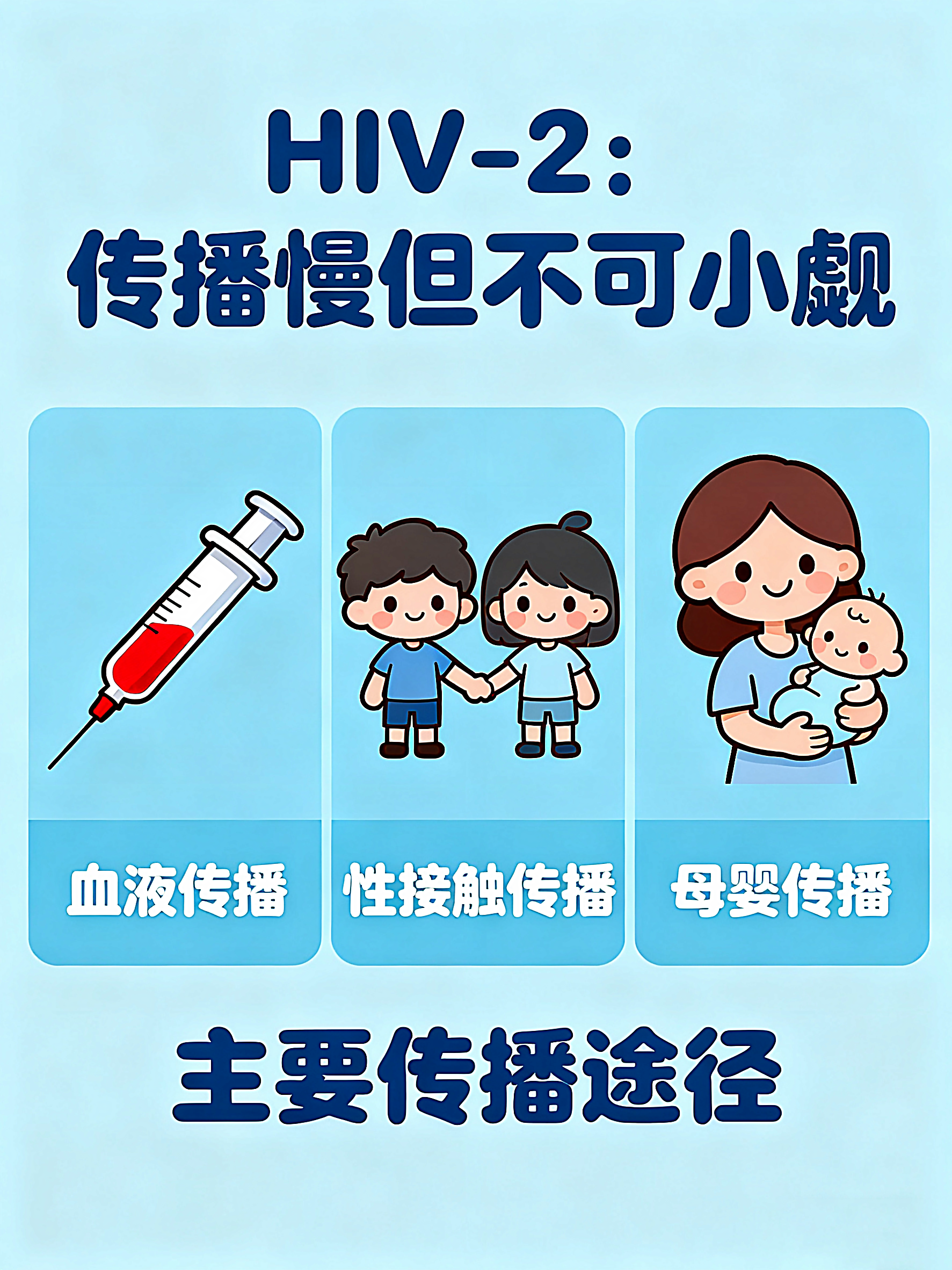 “成都确诊	” 成都确诊女孩？-第2张图片