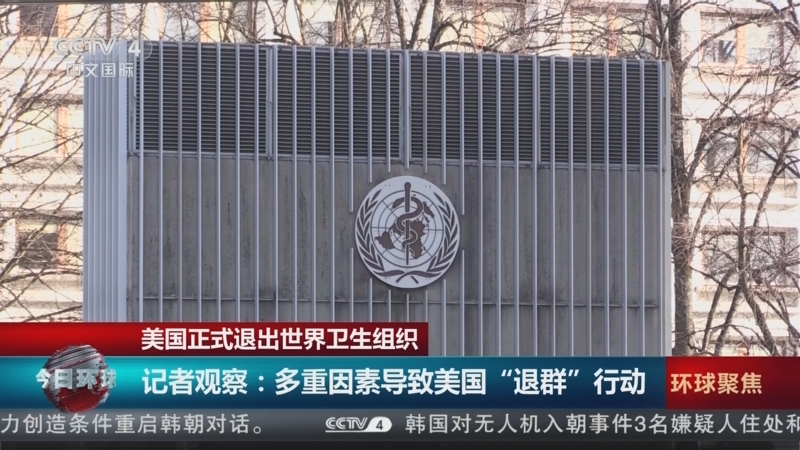 全球本轮疫情近期不会结束,全球疫情还在蔓延-第2张图片
