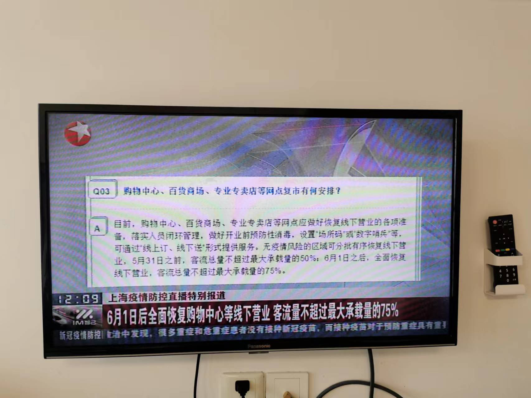 上海疫情最新消息3月31日.上海疫情最新动态-第1张图片