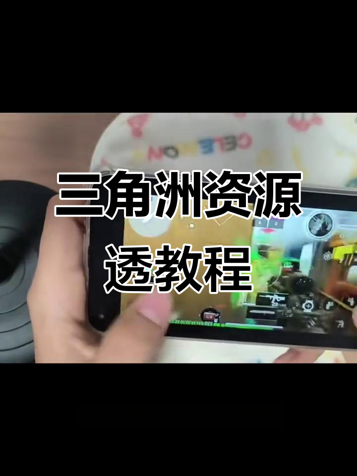 开挂辅助工具“上游大厅开挂辅助软件”开挂(透视)辅助教程-第2张图片