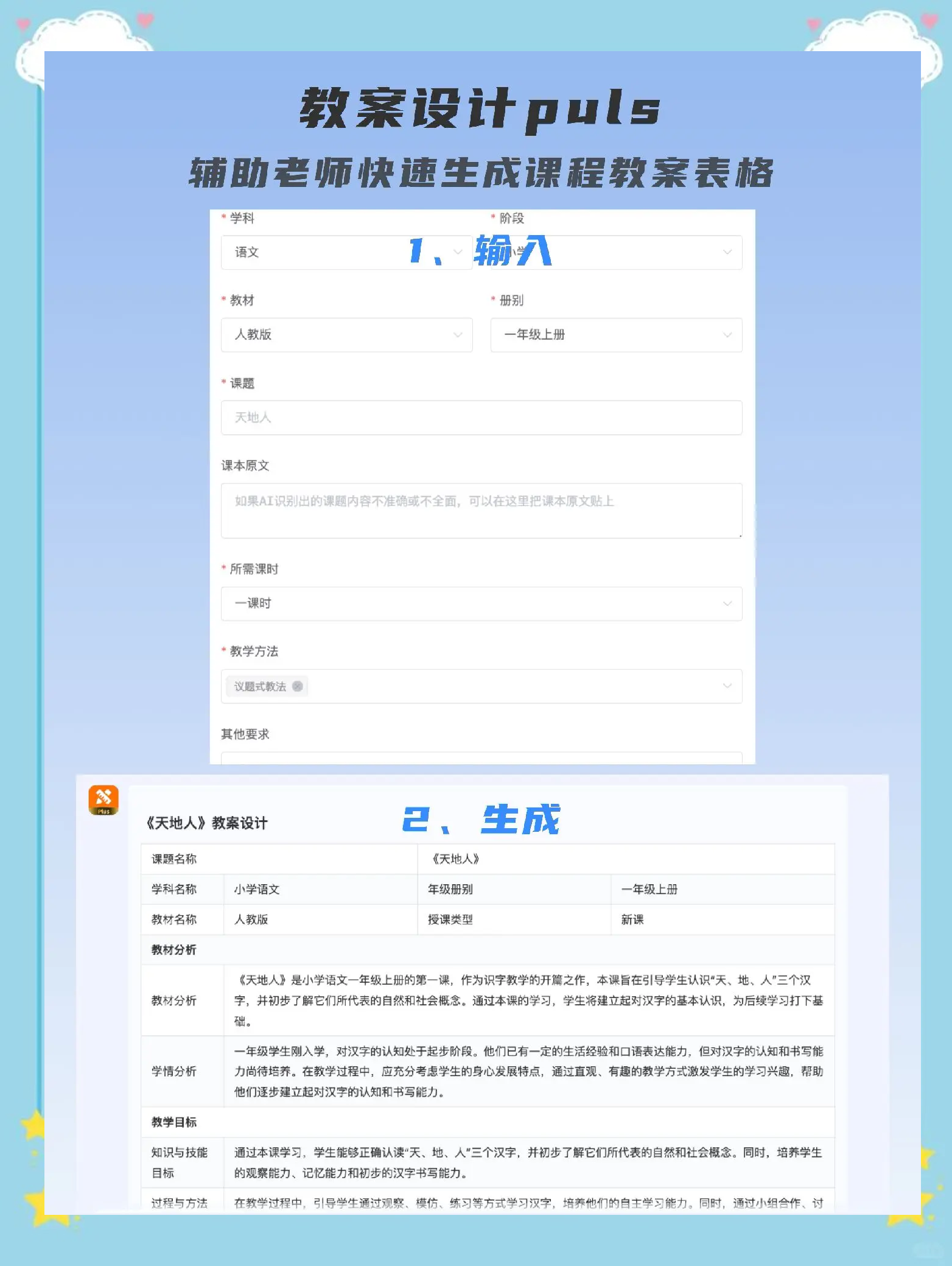 开挂辅助工具“AA德州平台有挂吗	”(免费)开挂辅助教学(最新辅助开挂教程)-第1张图片