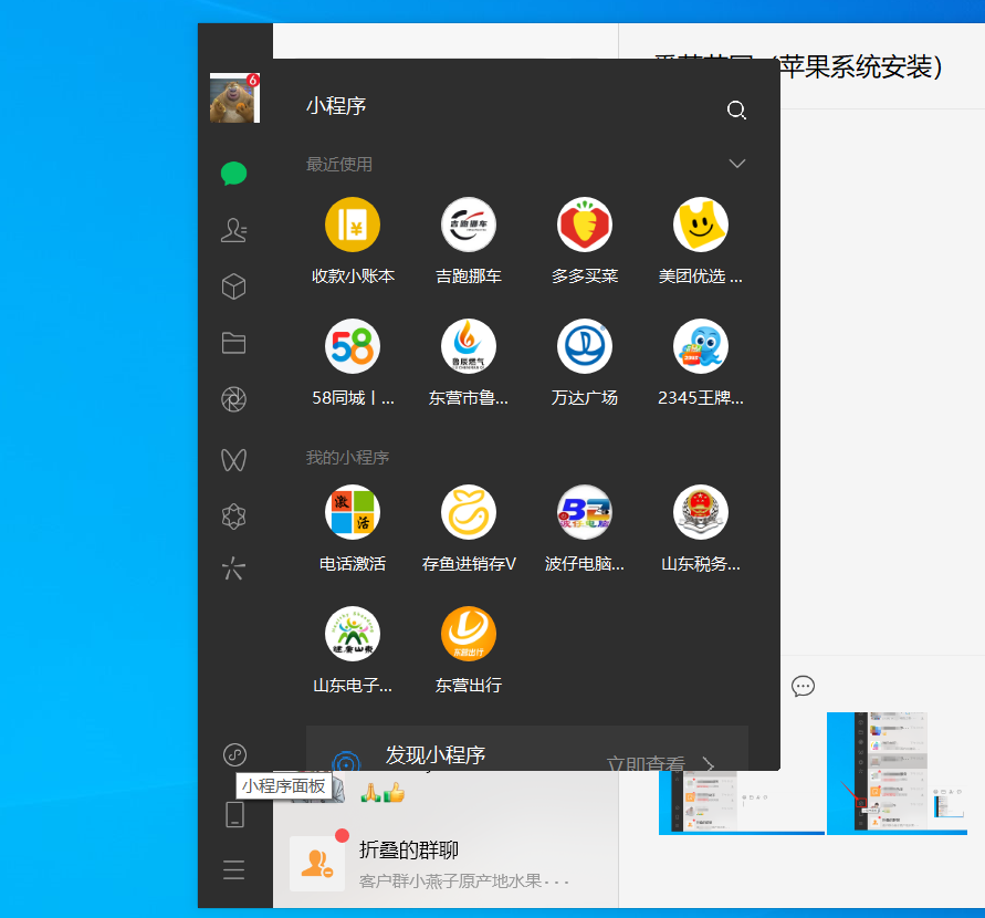推荐一款“微信小程序麻将怎样使用开挂	”助赢开挂器（安装教程）-第1张图片