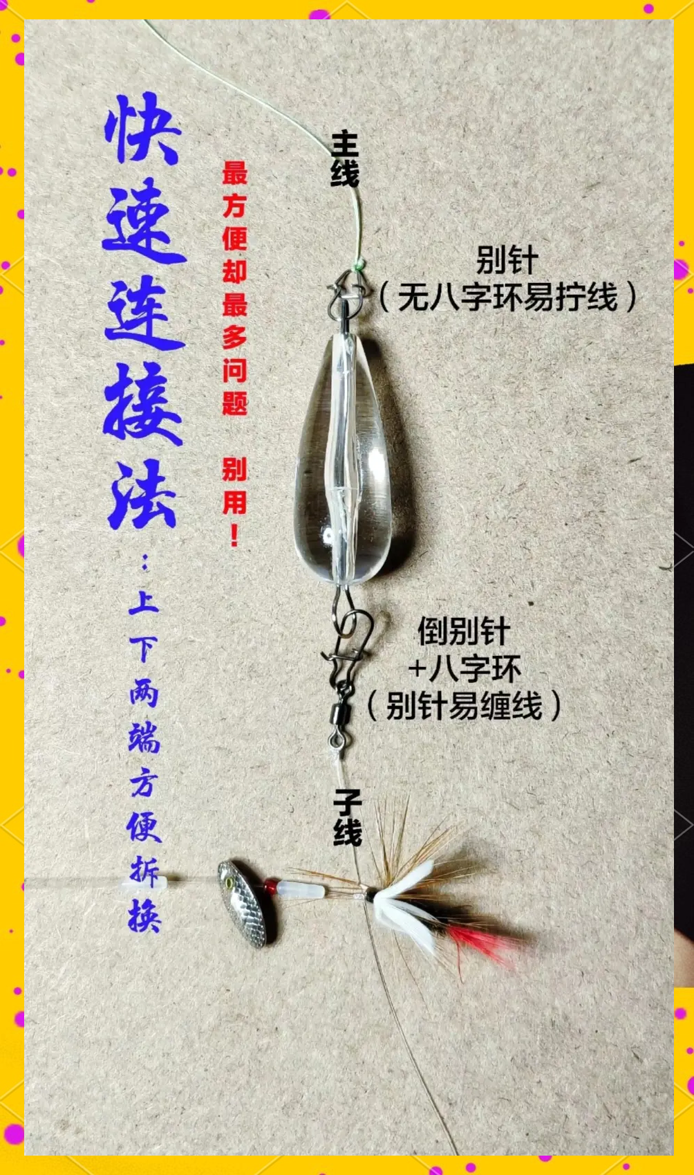 教程开挂辅助“科乐天天踢有没有透视挂”开挂辅助透视教程-第2张图片