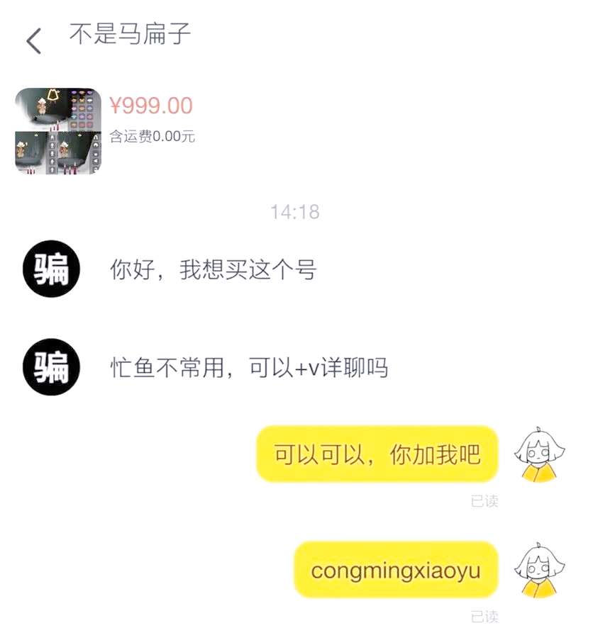 万能开挂辅助“网趣沈阳麻将开挂神器”其实确实有挂-第2张图片