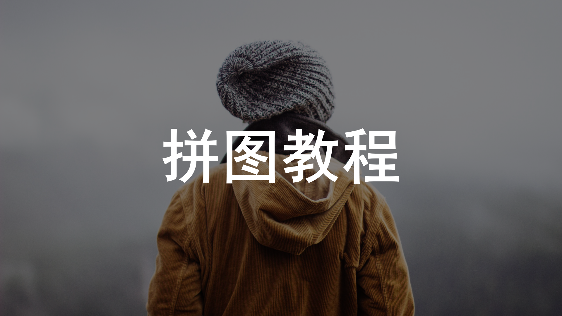 教程分享“微乐亲友房开挂神器软件下载”(透视挂)详细用法教程-第1张图片