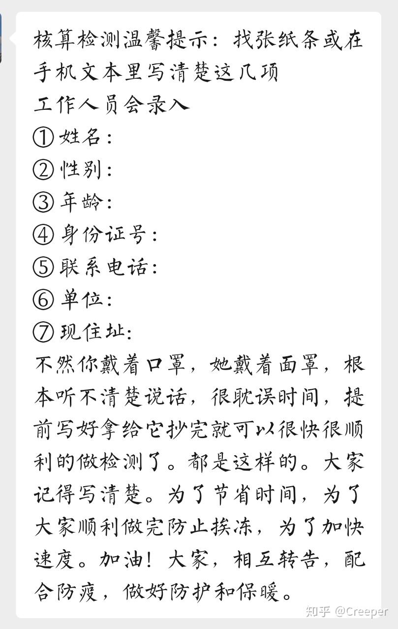 石家庄疫情防控最新政策︰(石家庄疫情防控最新措施)