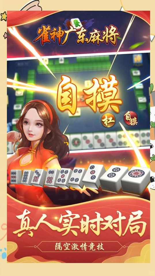 我来教教大家“小程序雀神广东麻将外卦神器通用版”助赢开挂器（安装教程）-第1张图片