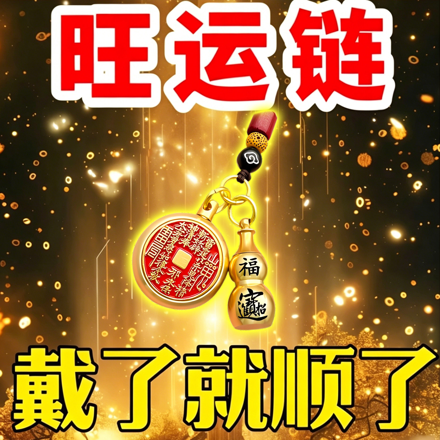 必看科普“手机麻将万能挂下载安装软件”助赢开挂器（安装教程）-第2张图片