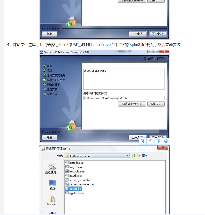 安装程序教程“手机玩呗麻将有挂吗	”通用版下载教程！-第1张图片