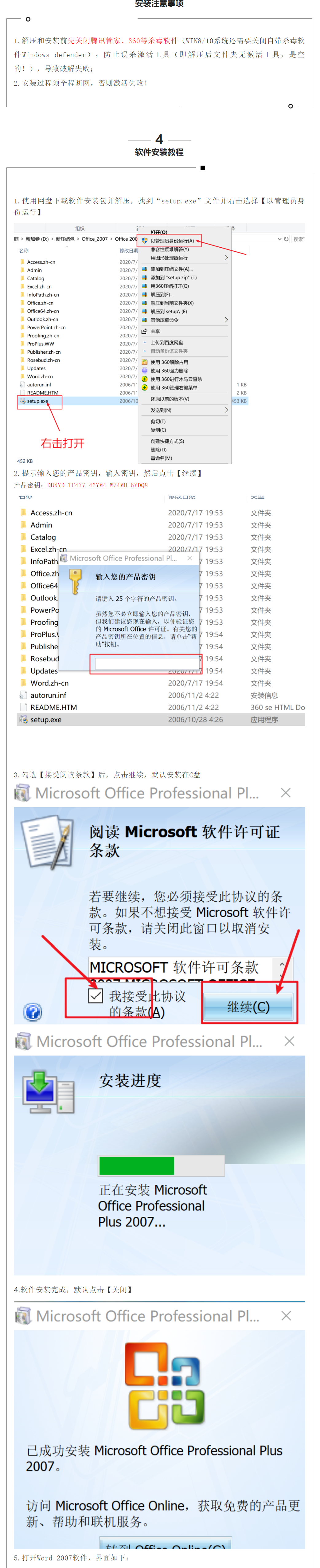 安装程序教程“手机玩呗麻将有挂吗”通用版下载教程！-第2张图片