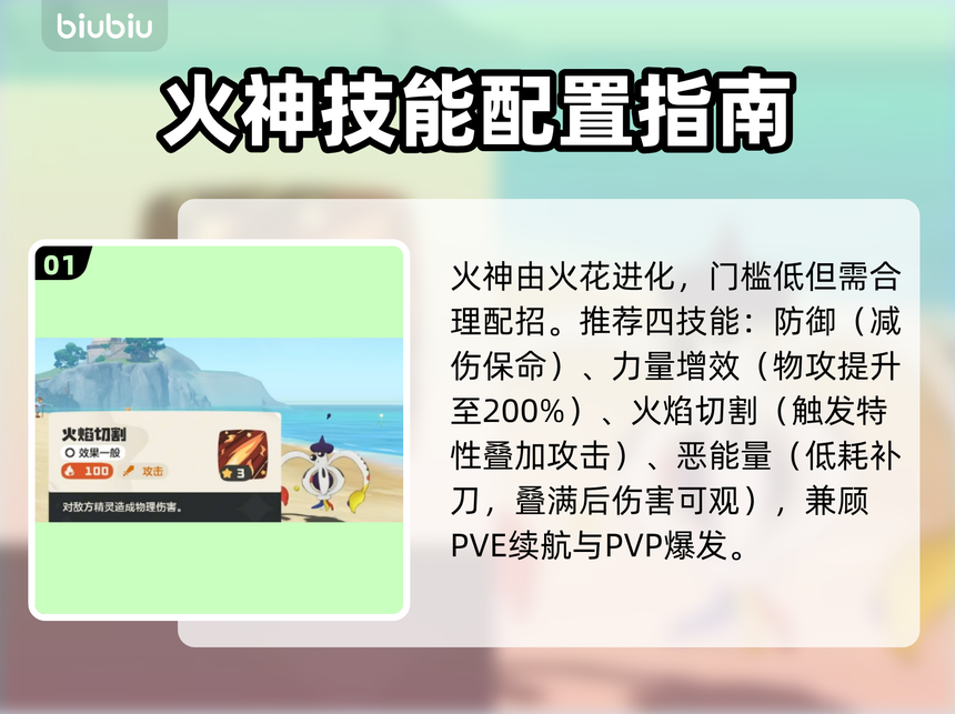 辅助开挂工具“火神金花挂有没有	”科技辅助神器手机-第1张图片