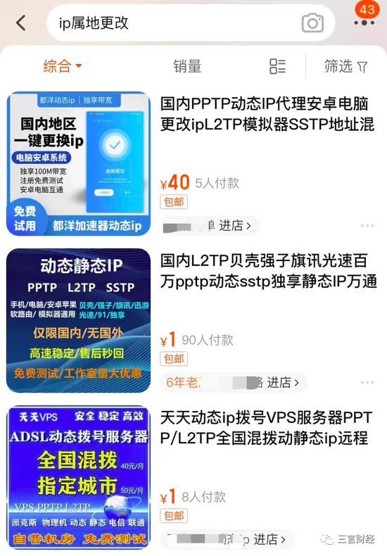 分享实测辅助“微乐湖南麻将小程序必赢神器免费	”详细外挂透视辅助软件教程-第1张图片