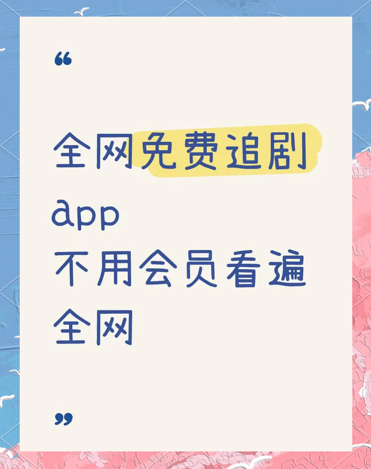 18秒详论!多乐跑胡子开挂神器下载免费”详细分享装挂步骤教程-第1张图片