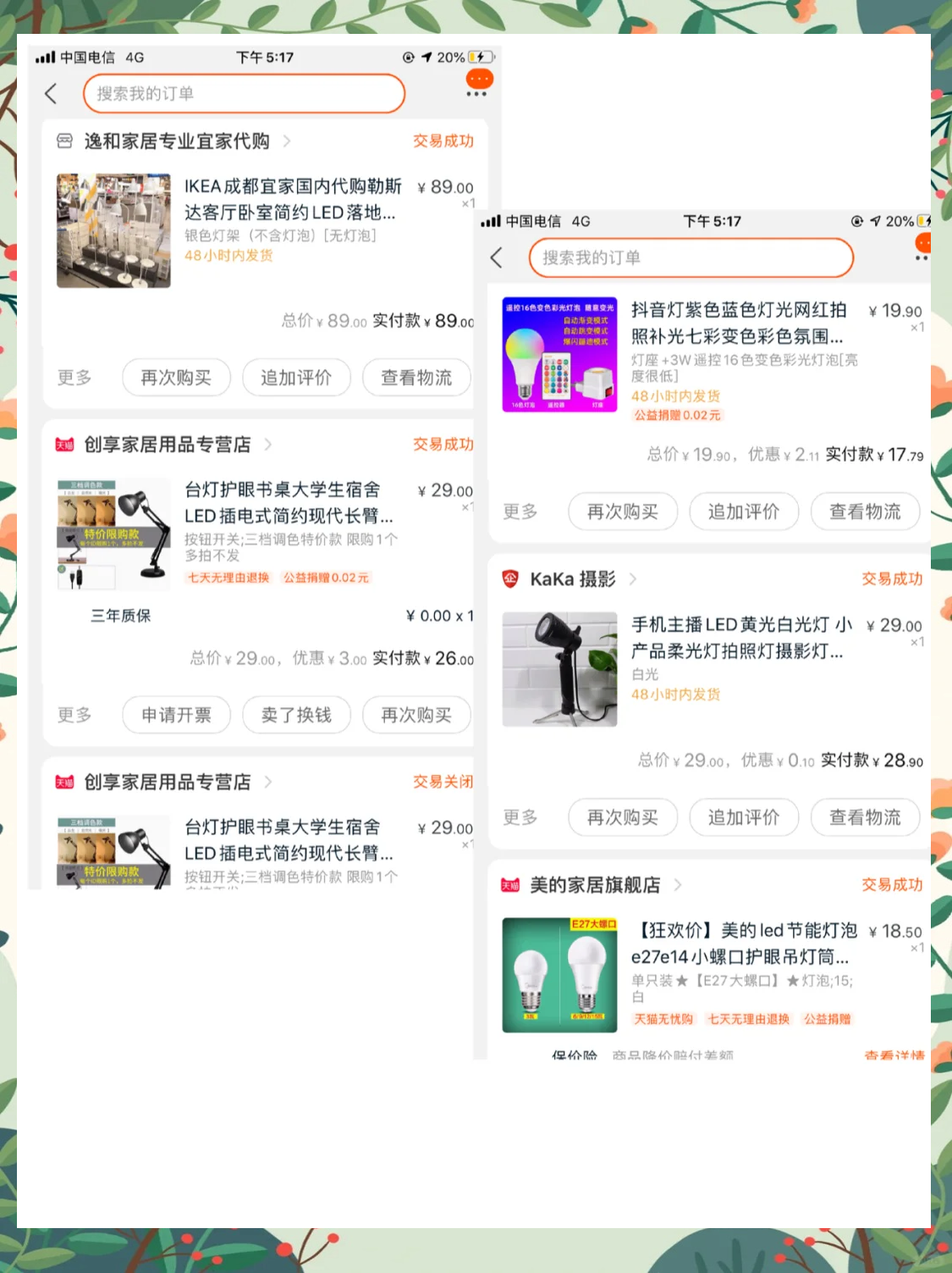 教程分享“哥哥打大a辅助神器”(透视)开挂辅助脚本+详细开挂安装教程-第1张图片