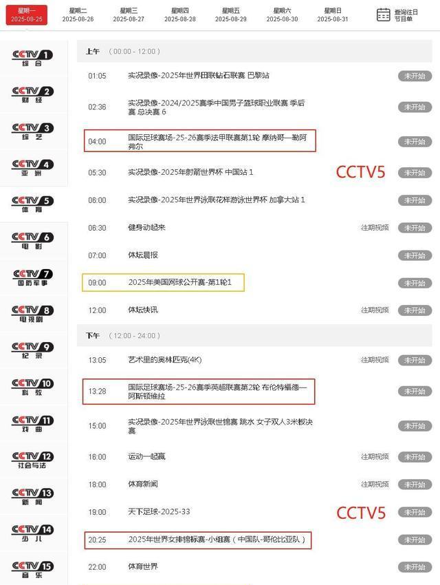一键必胜“新星游大厅透视挂”附开挂脚本详细步骤-第1张图片