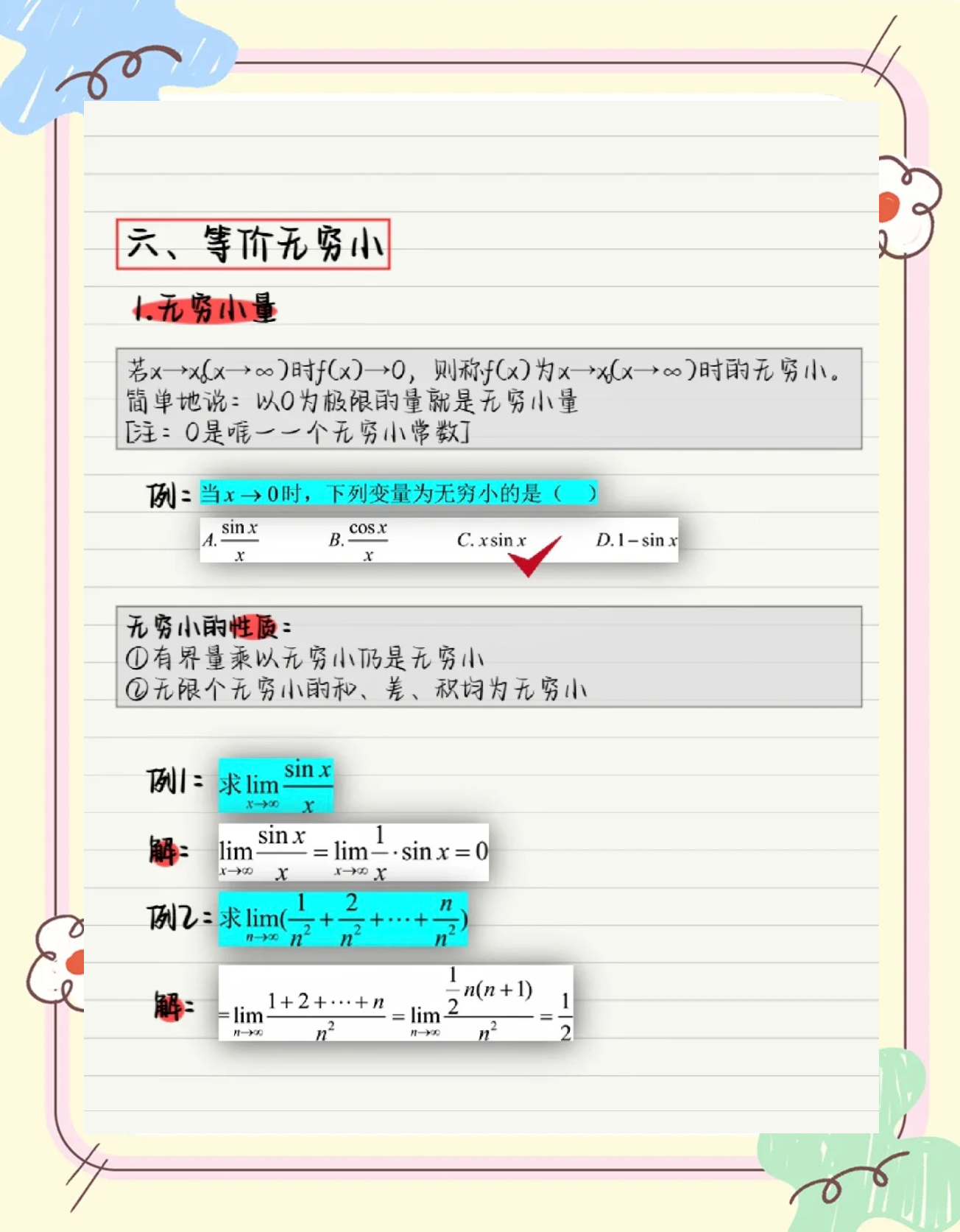 实测开挂辅助：“6人德州必胜十大公式口诀	”科技辅助神器手机版教程-第2张图片