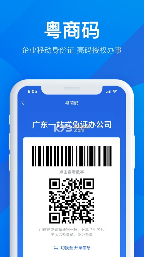 可用版本“微乐宁夏开挂下载安装免费下载”详细外挂透视辅助软件教程-第1张图片