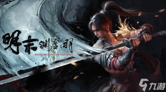 玩家必搜“新九游大厅开挂透视软件”开挂辅助脚本+详细开挂安装教程-第1张图片