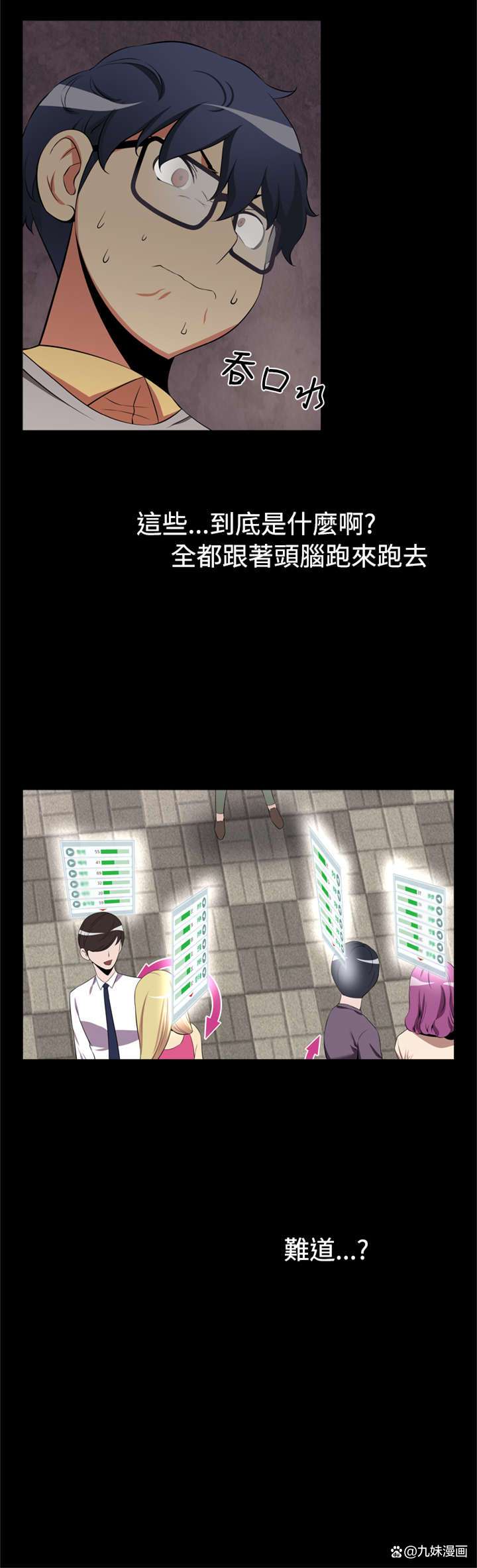 一键必胜“wepoker透视作弊辅助软件”详细分享装挂步骤教程-第2张图片