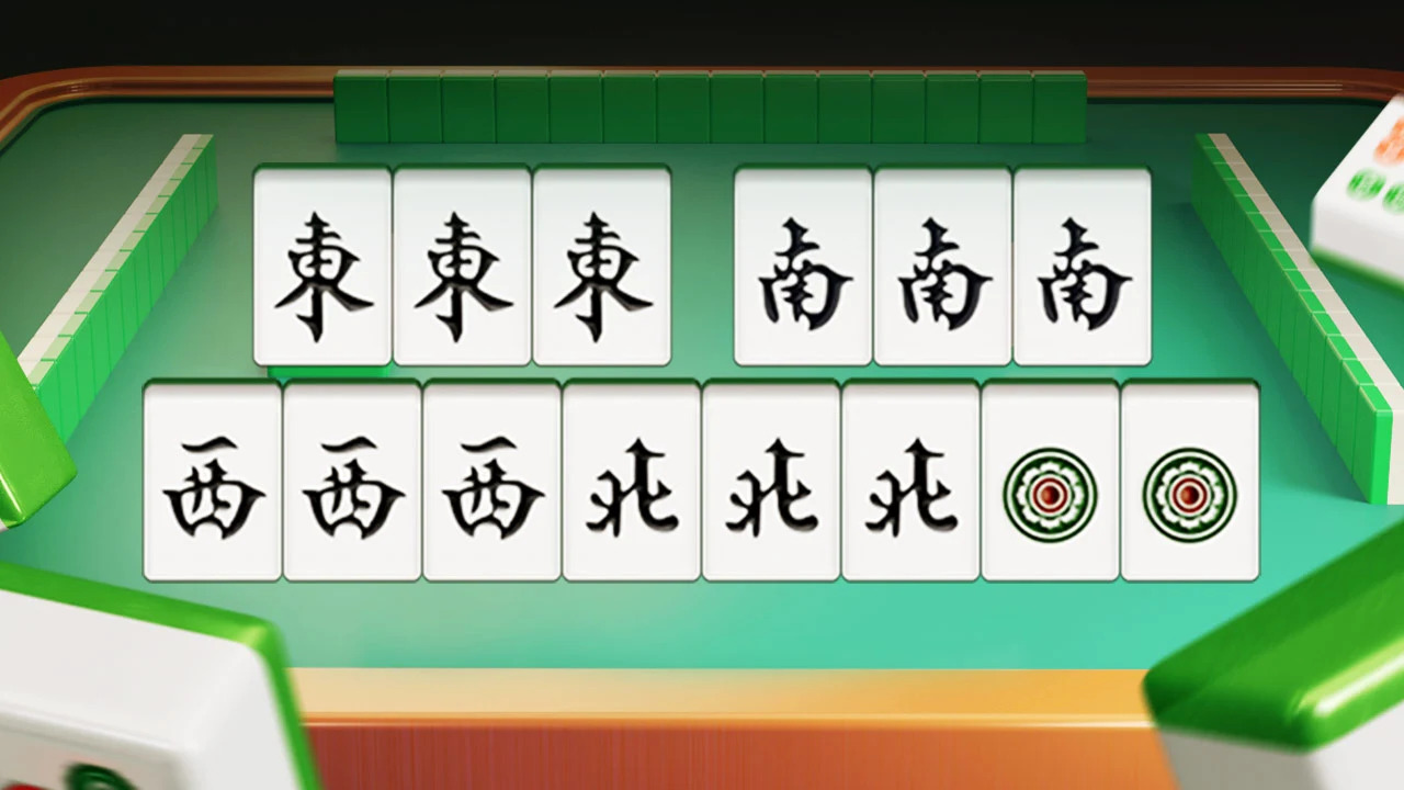实测分享“微乐广东麻将开挂神器+透视挂!	”详细辅助教程分享-第2张图片