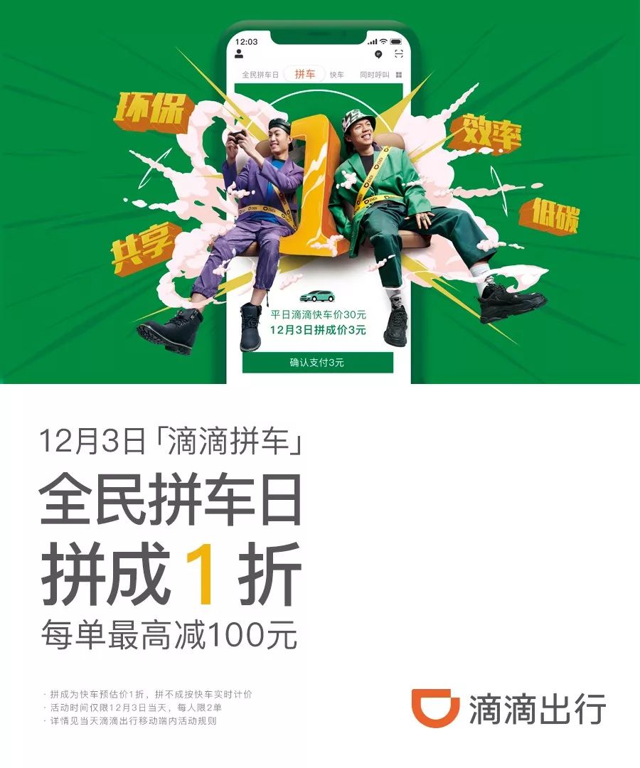 使用分享!微信群拼三张有挂吗	”作弊(透视) 开挂辅助教程-第1张图片