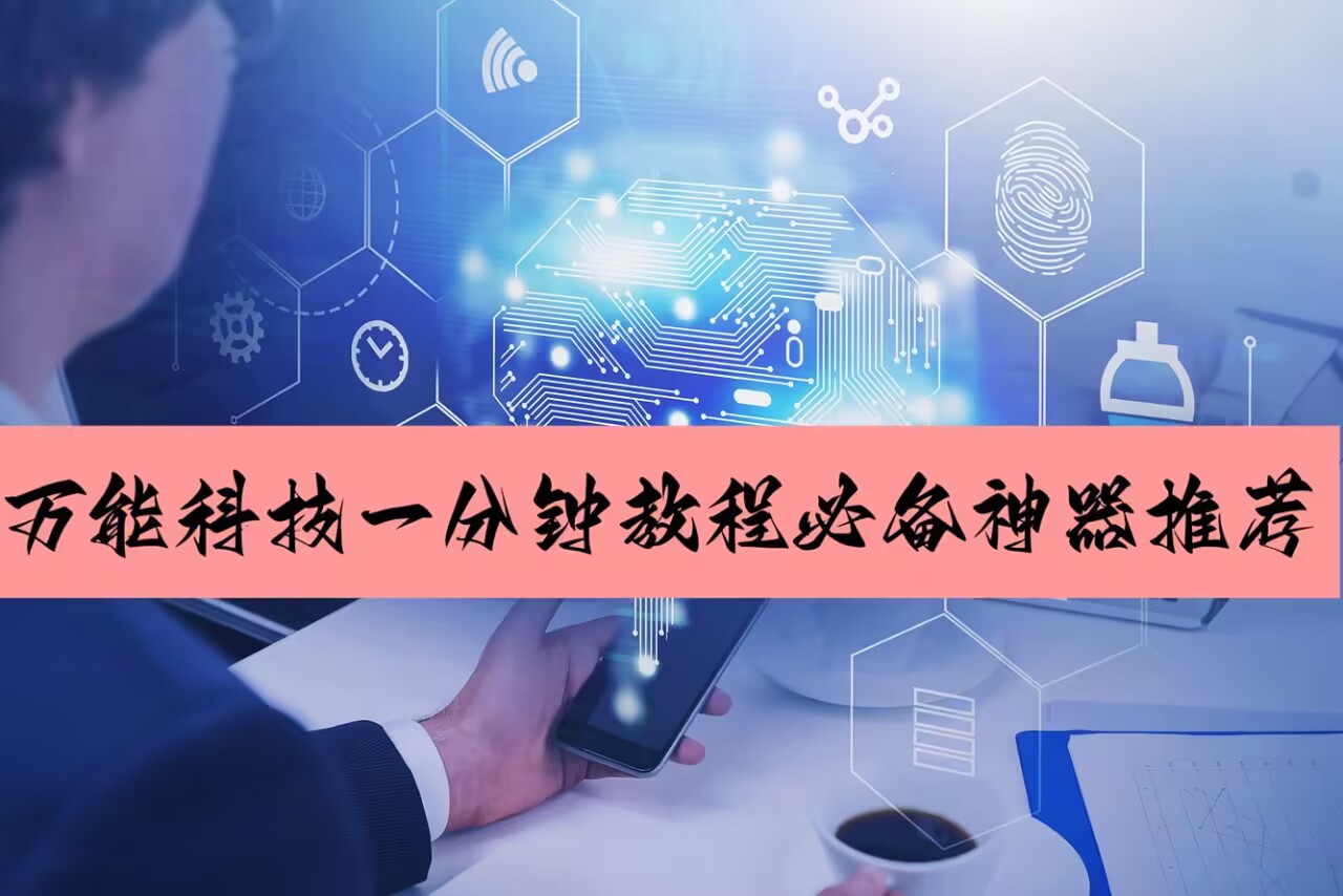 使用分享!微信群拼三张有挂吗”作弊(透视) 开挂辅助教程-第2张图片