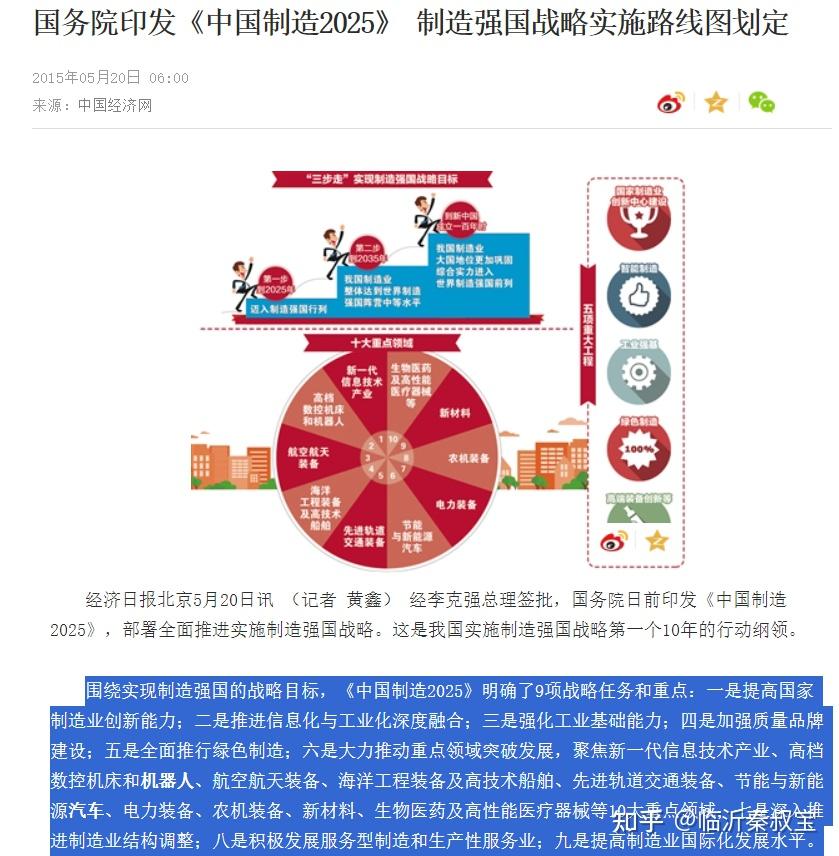 全国疫情情况〃全国疫情情况2025-第2张图片