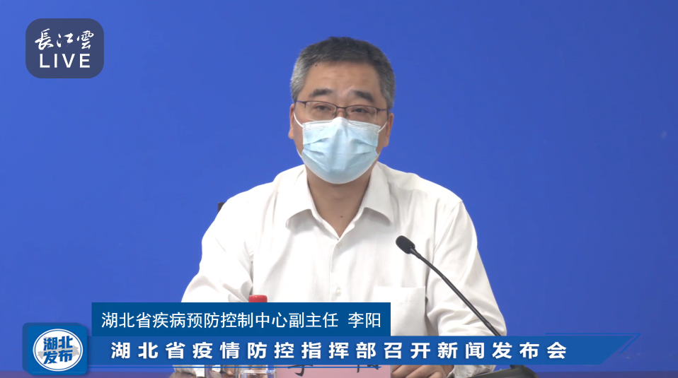 “湖北疫情最新消息今天新增了15例	” 湖北疫情最新消息新增情况？-第1张图片