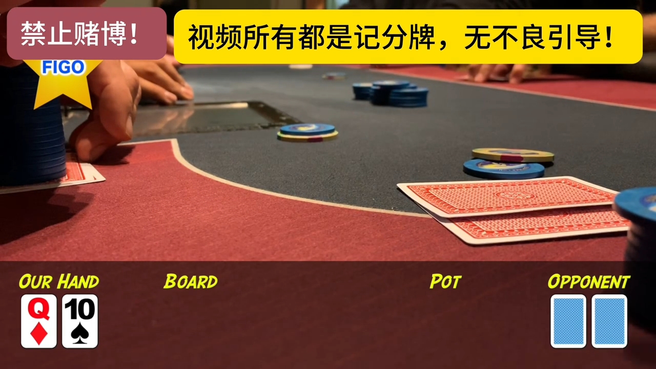3分钟学会“德扑圈控制玩家输赢”开挂辅助详细步骤-第2张图片