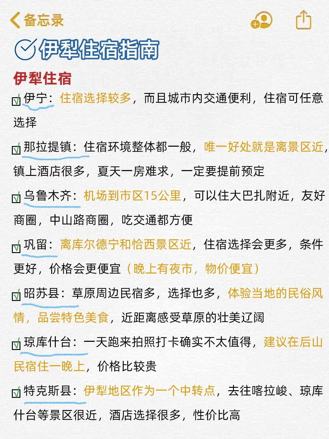 秒懂经验“超级三加一开挂辅助透视软件	”详细分享装挂步骤教程-第2张图片