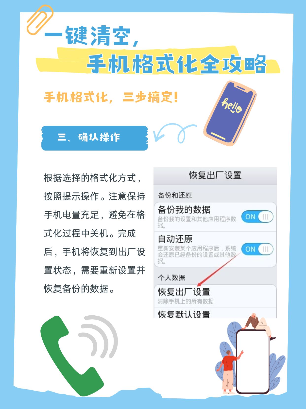 一键操作“中至窝龙开挂神器”详细分享装挂步骤-第2张图片