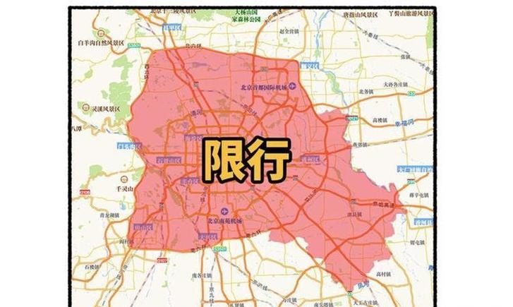 石家庄限号最新规定〃石家庄限号2021最新限号处罚-第1张图片